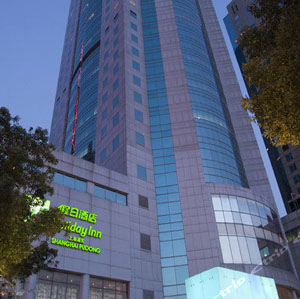 上�v���东假日酒店